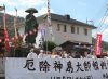 写真：Yakuyoke Konoshima Daishi Temple