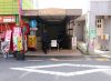 写真：Underpass at Station Front Shopping Area