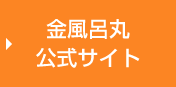 フェリー時刻表 またたび笠岡 笠岡市観光連盟