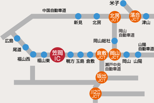 アクセス またたび笠岡 笠岡市観光協会