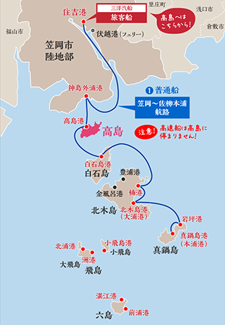 高島への航路図