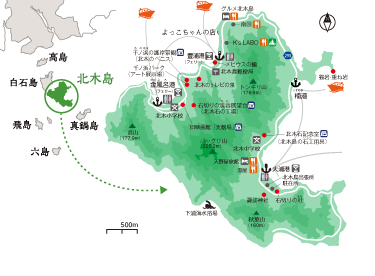 北木島