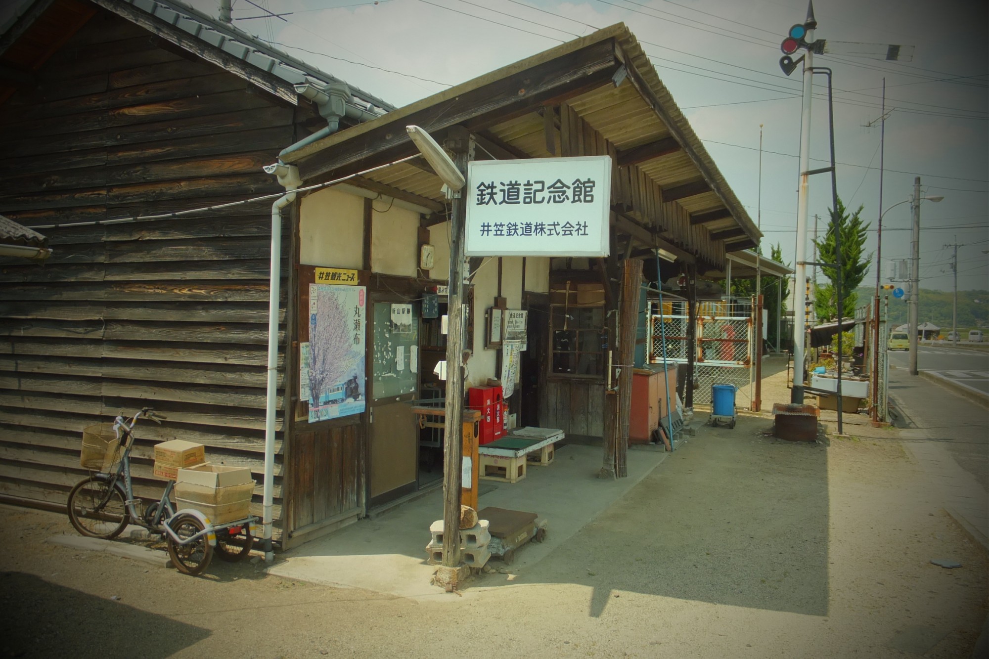 写真：井笠鉄道記念館