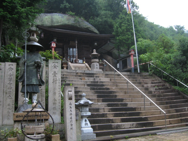 写真：弘法山開龍寺