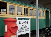 写真:井笠鉄道記念館