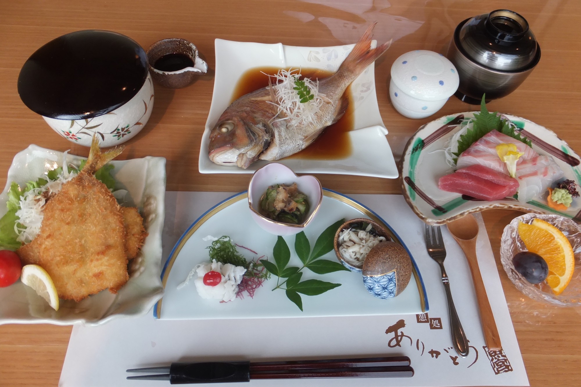 写真：憩処 ありがとう