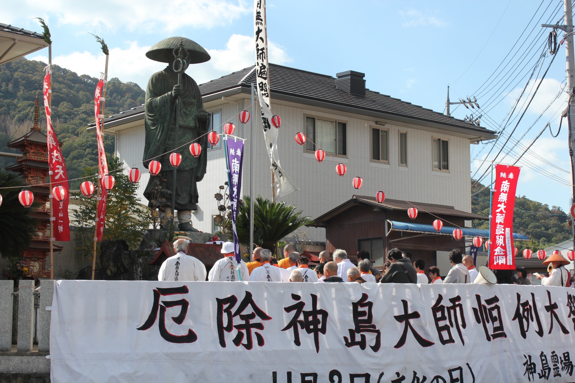 写真：厄除神島大師