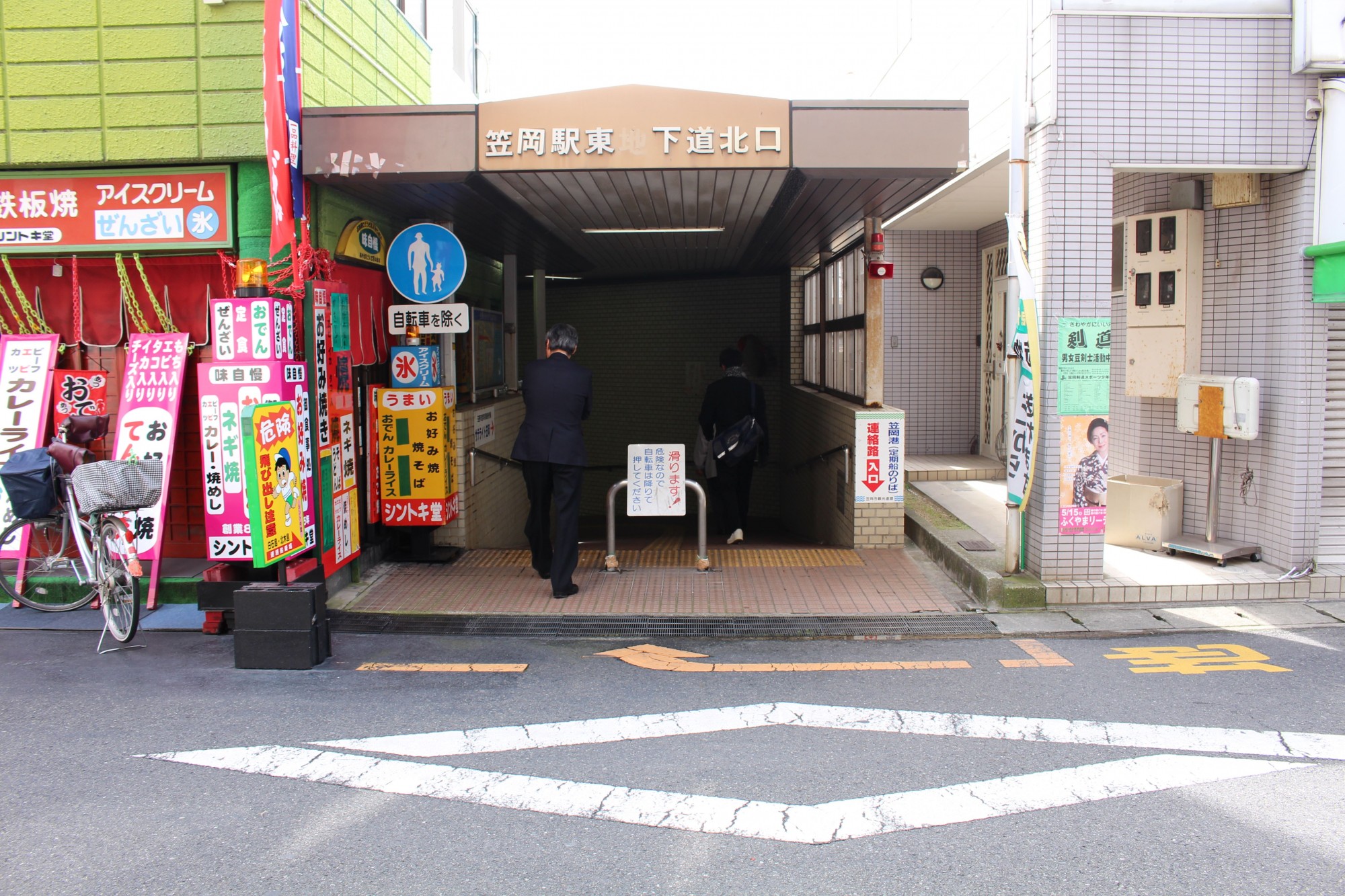 写真：駅前商店街の地下道