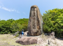 写真:神卜山と高島行宮遺址碑