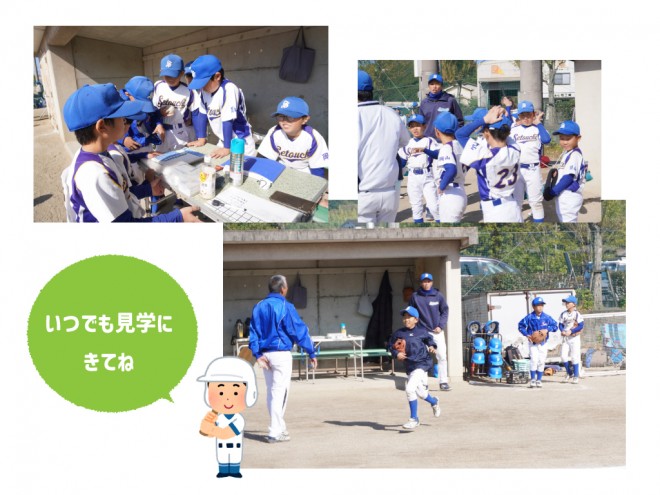 瀬戸内少年野球団4
