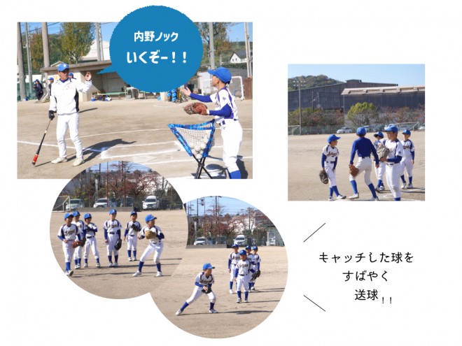 瀬戸内少年野球団3