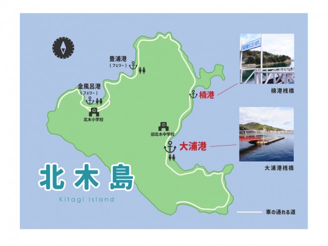 北木海釣り地図