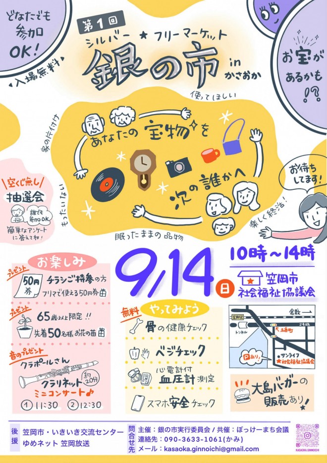 55ad2e4f-0f8c-4520-9996-668f9d38aa5a