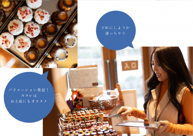 スバファー洋菓子店 ぐるっといかさモバイルポイントラリー2025 モデルコース