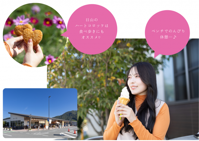 道の駅笠岡ベイファーム ぐるっといかさモバイルポイントラリー2025 モデルコース