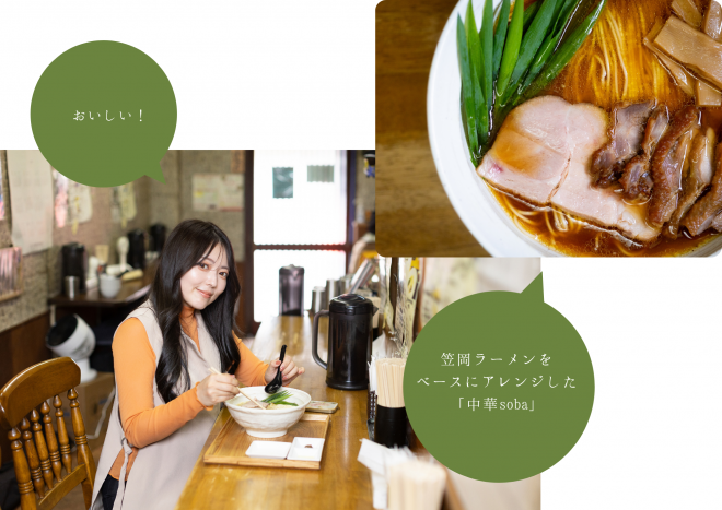 麺屋千鳥 ぐるっといかさモバイルポイントラリー2025 モデルコース