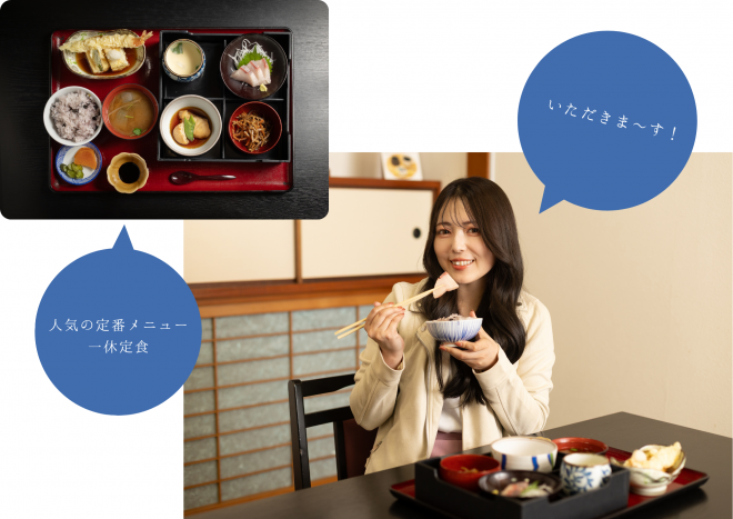 魚好人一休 笠岡 ぐるっといかさモバイルポイントラリー2025 モデルコース