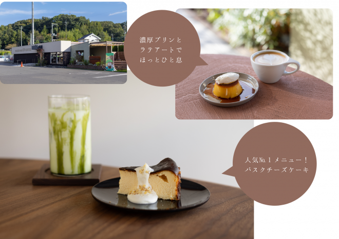 masuterwal COFFEE ぐるっといかさモバイルポイントラリー2025 モデルコース