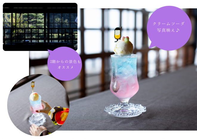 大正ロマン館 ぐるっといかさモバイルポイントラリー2025 モデルコース