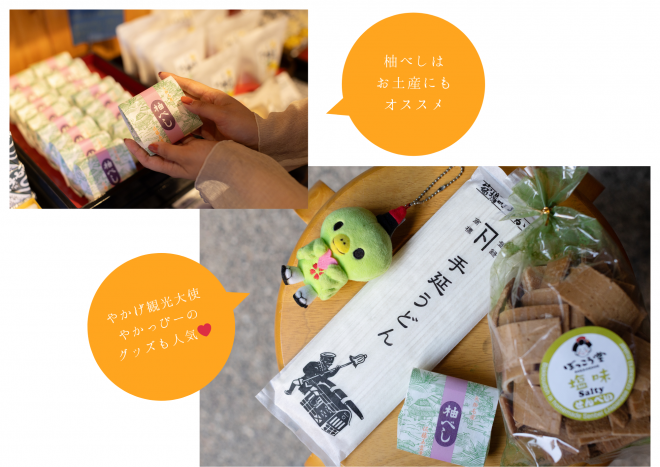 やかげ町家交流館ぐるっといかさモバイルポイントラリー2025 モデルコース