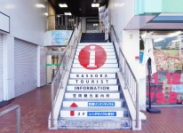 写真:笠岡市観光協会