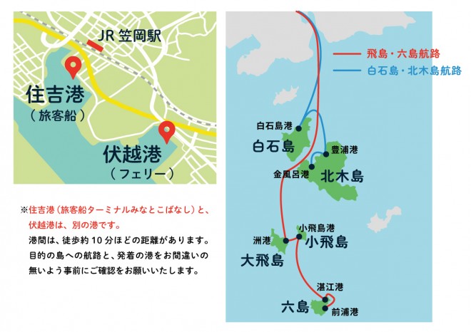 WEB用航路と港マップ_アートボード 1