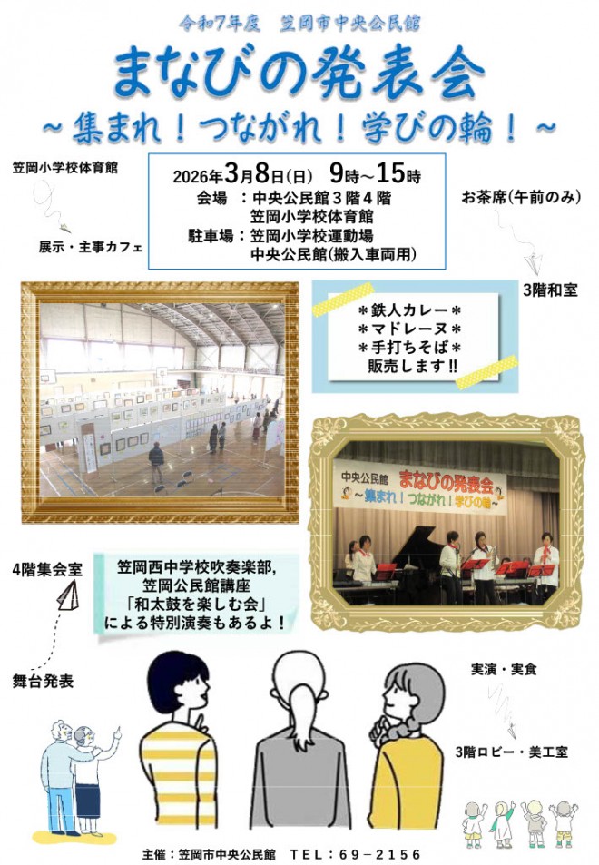 1771808187824-518d662f-b8de-4e7c-b673-798367af4aef_1