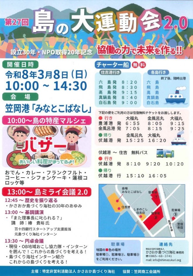 1772584095304-5192c054-9437-4d65-9a92-4f92b08c80d7_1