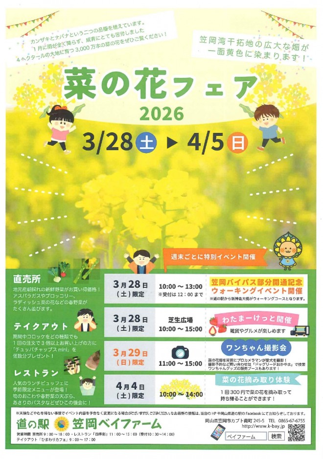 20260309085056373_page-0001